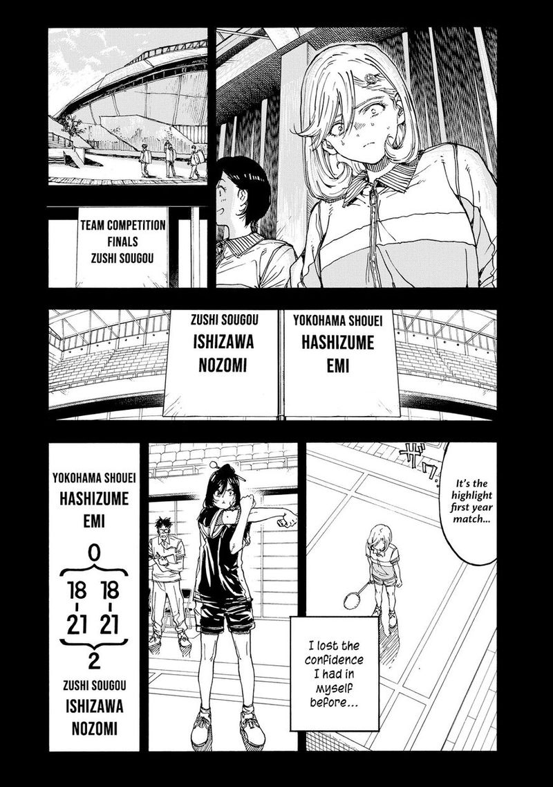 Hanebado 40 17