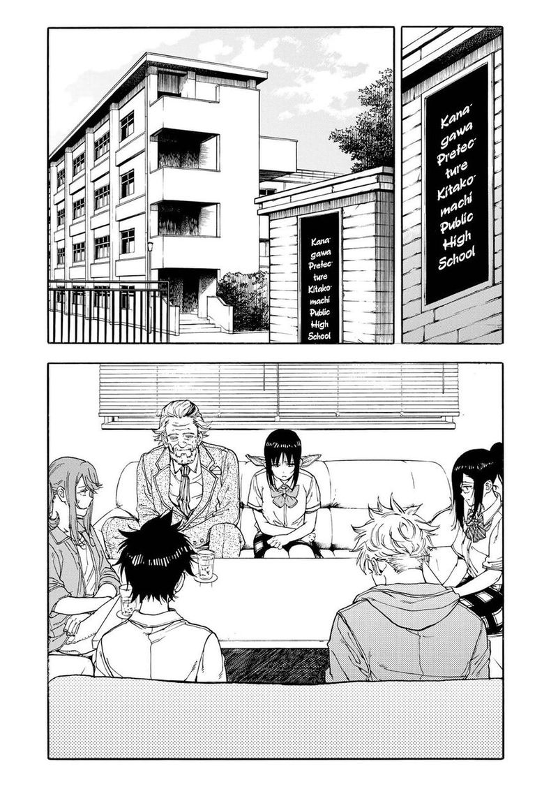 Hanebado 45 23