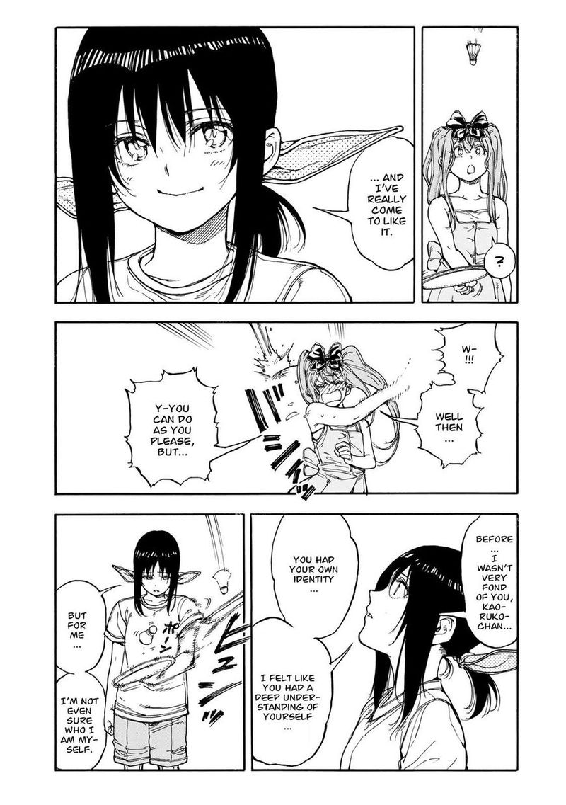 Hanebado 45 6