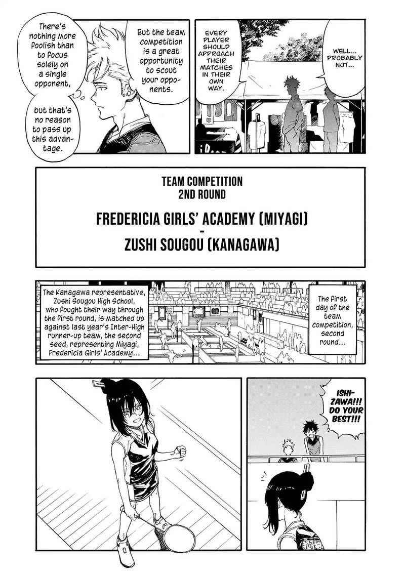 Hanebado 47 17