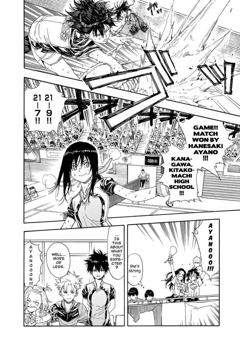 Hanebado 49 8