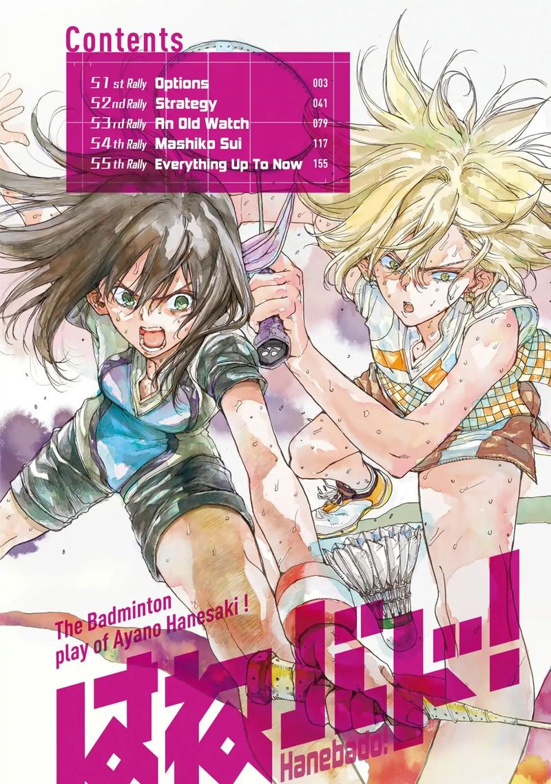 Hanebado 51 3