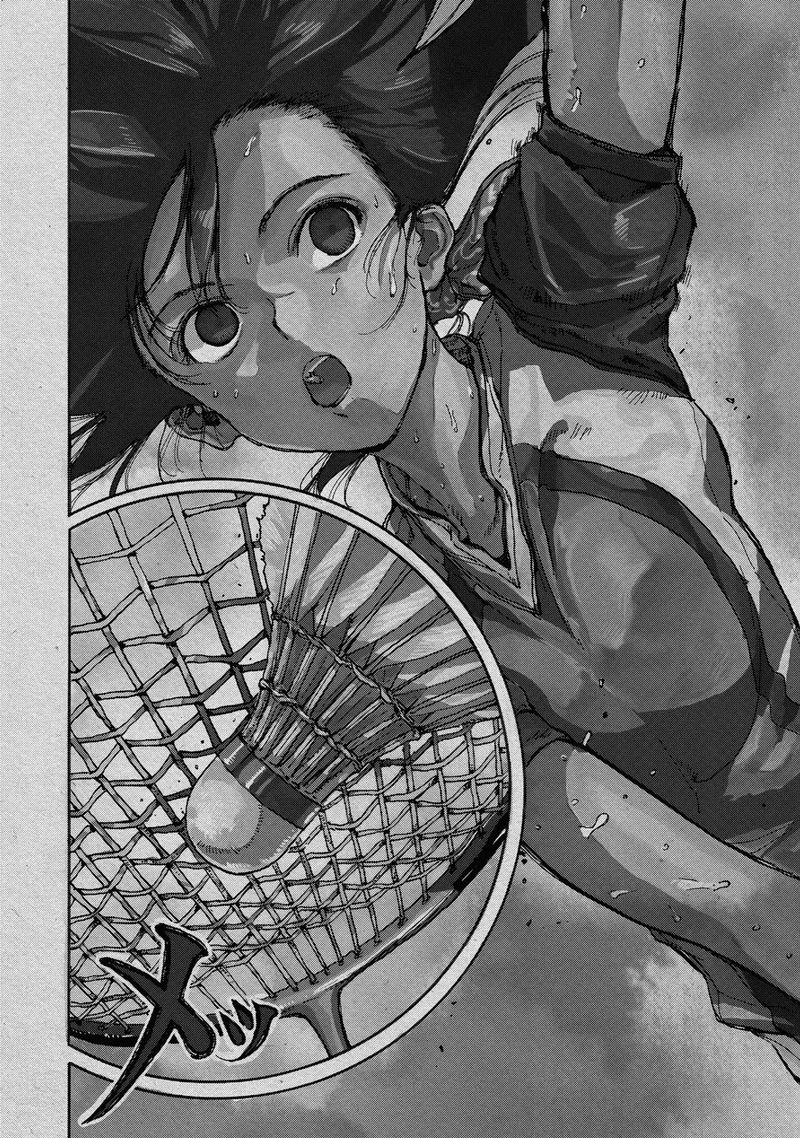 Hanebado 51 5