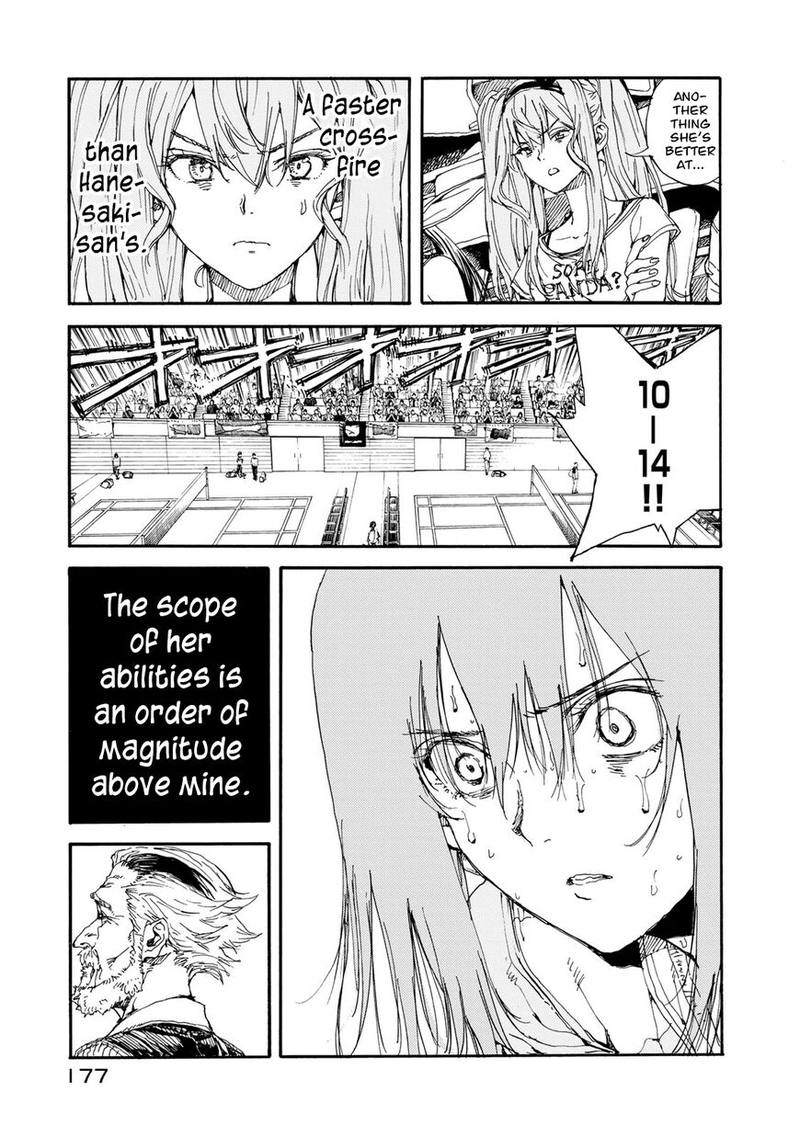 Hanebado 55 21