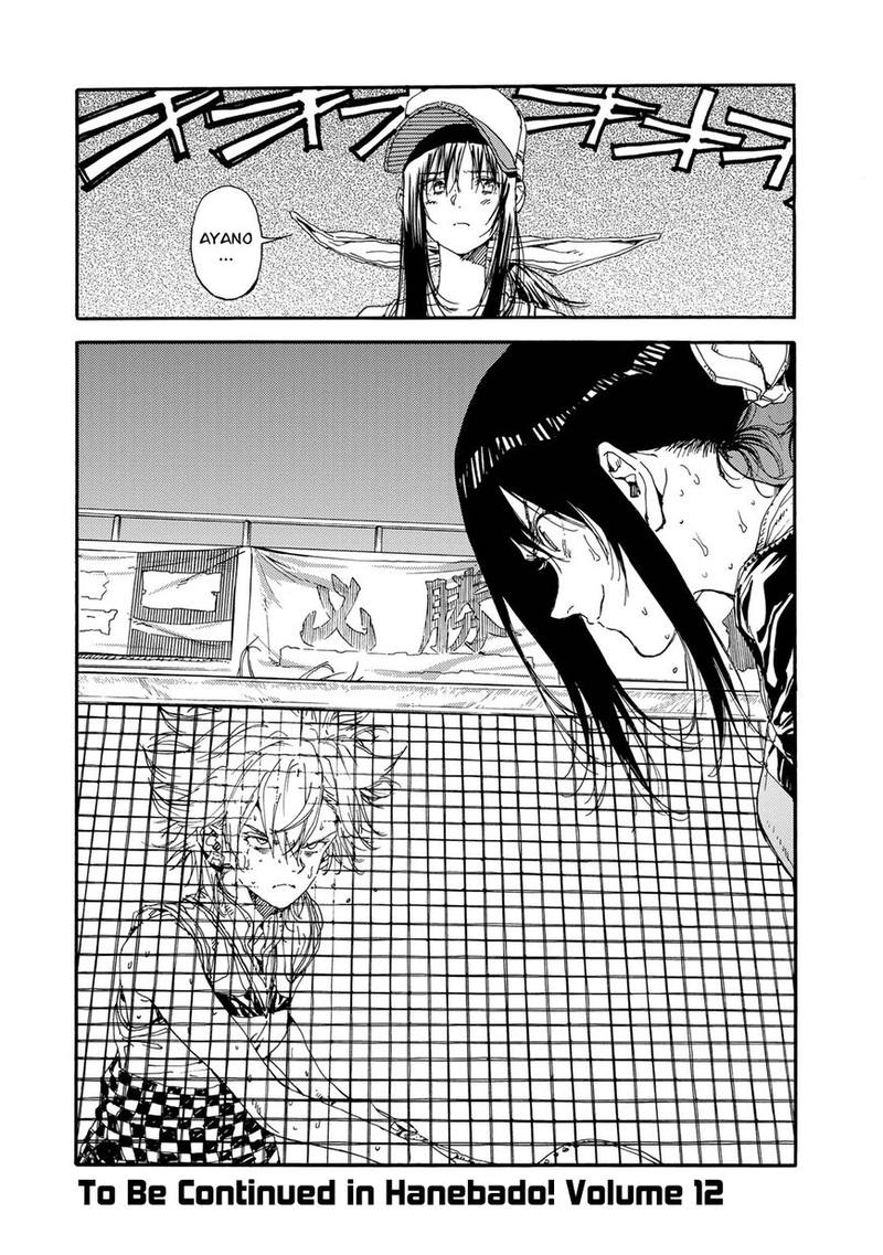 Hanebado 55 36