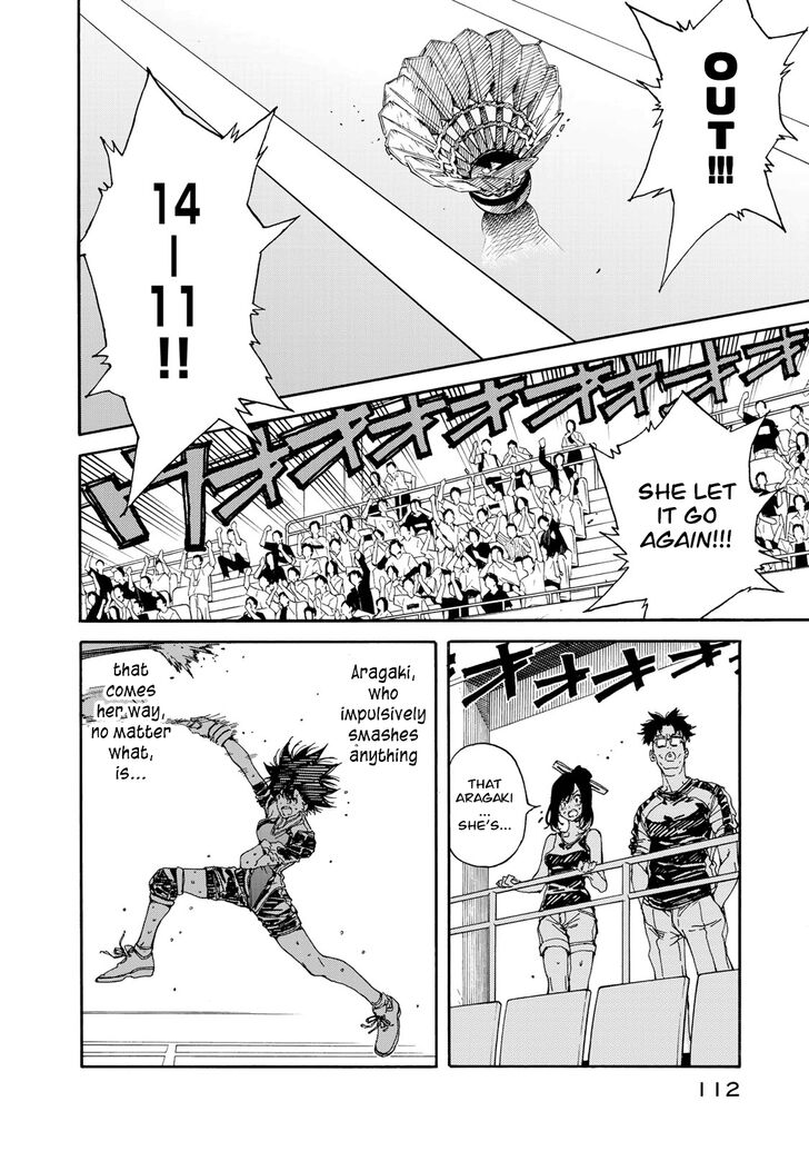 Hanebado 59 2