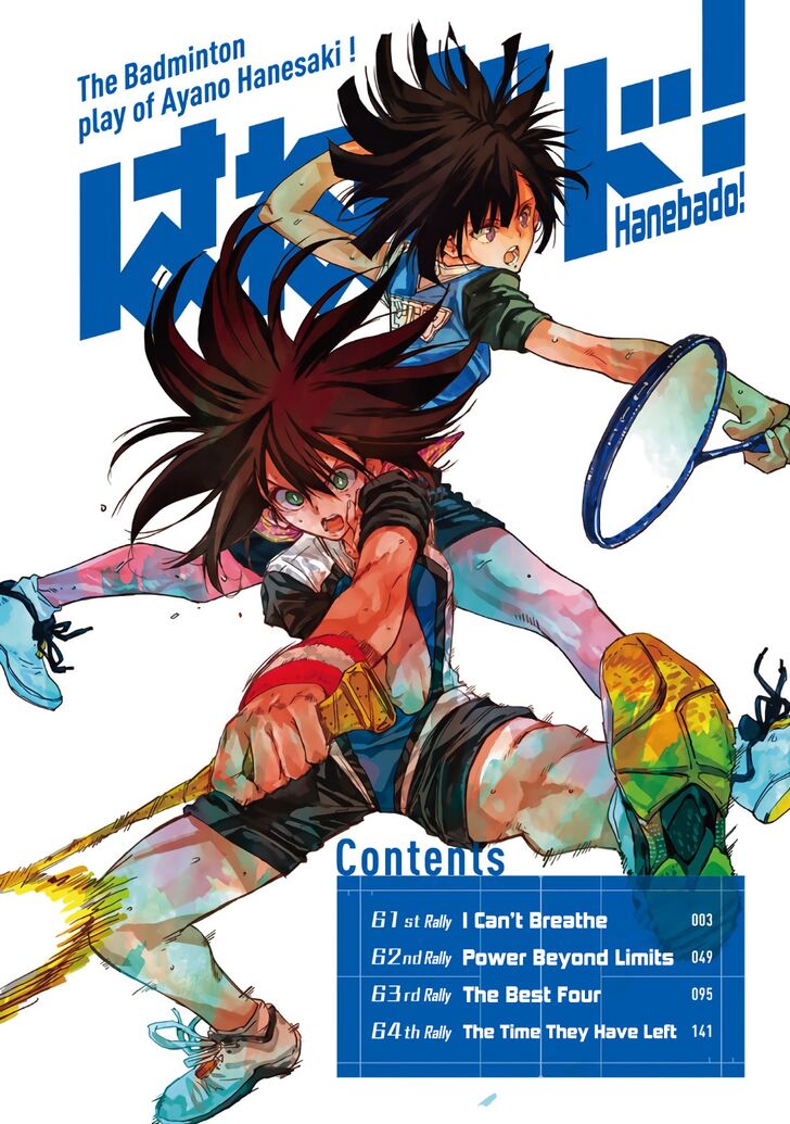 Hanebado 61 3