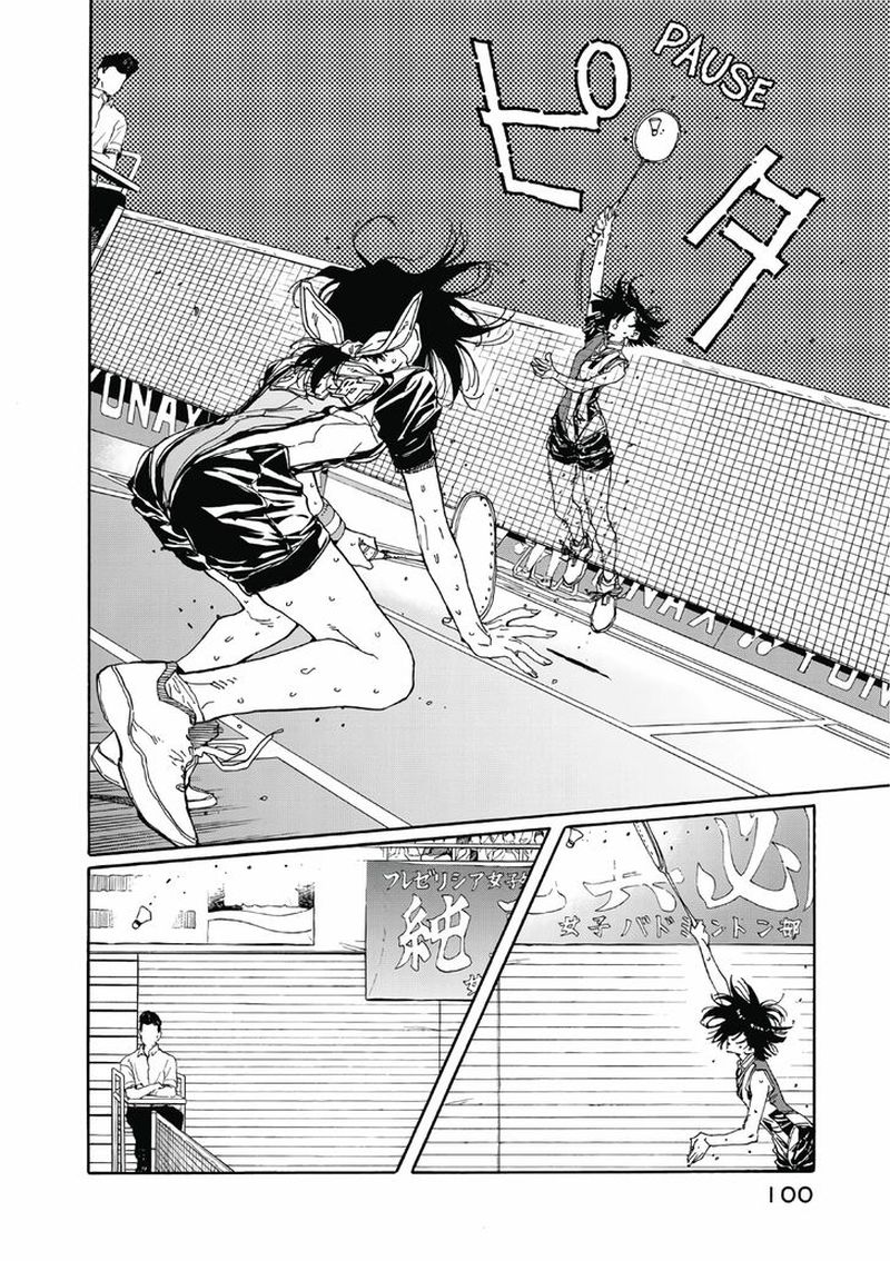 Hanebado 67 22