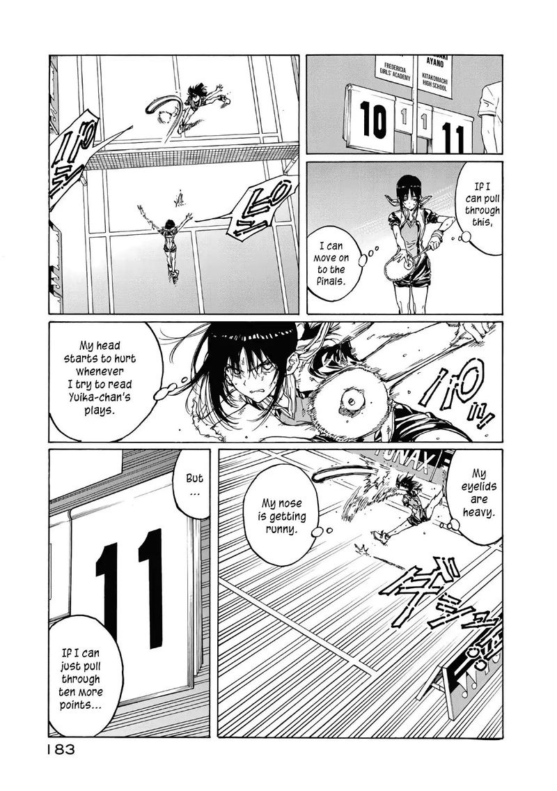 Hanebado 69 31