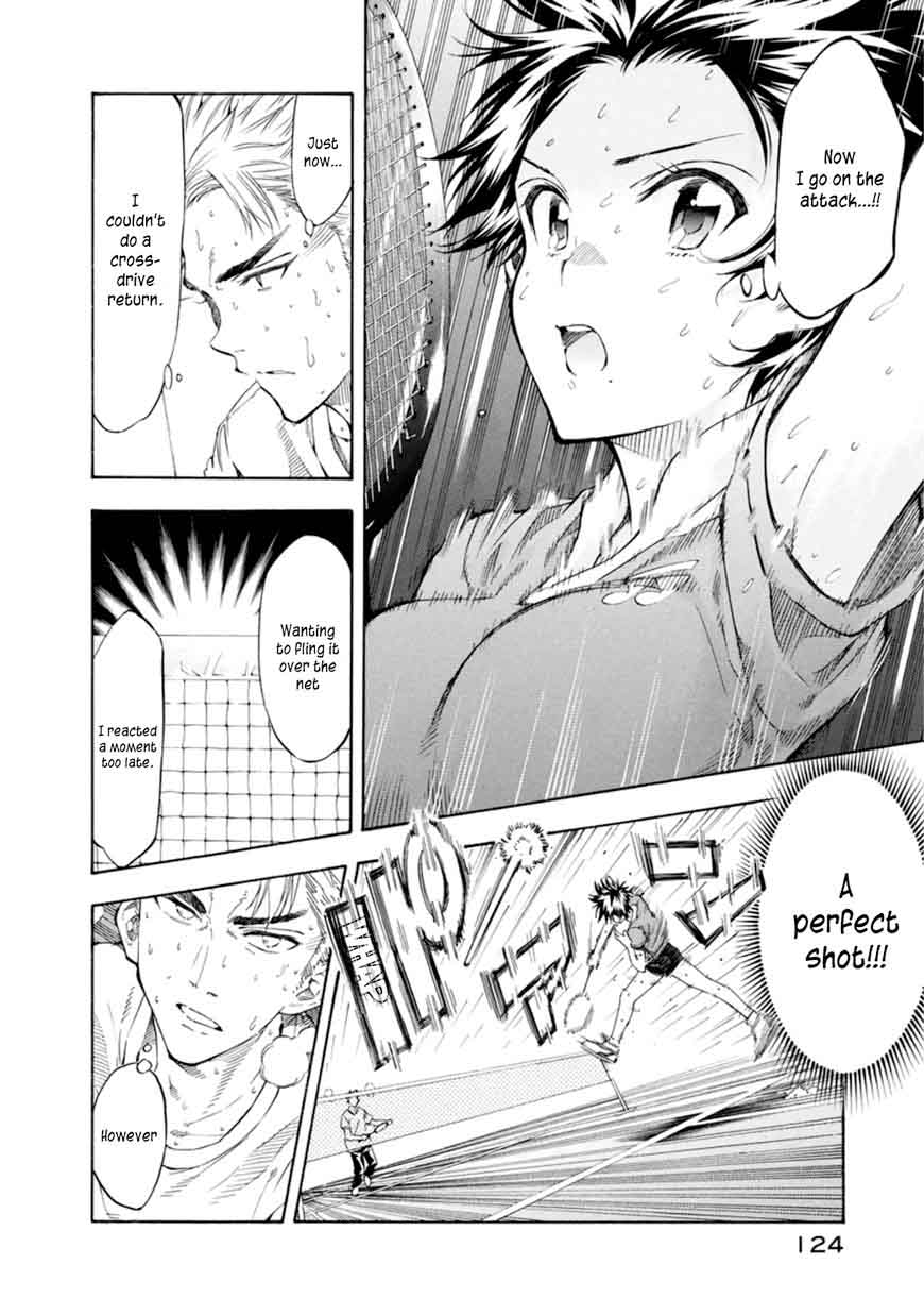 Hanebado 7 22