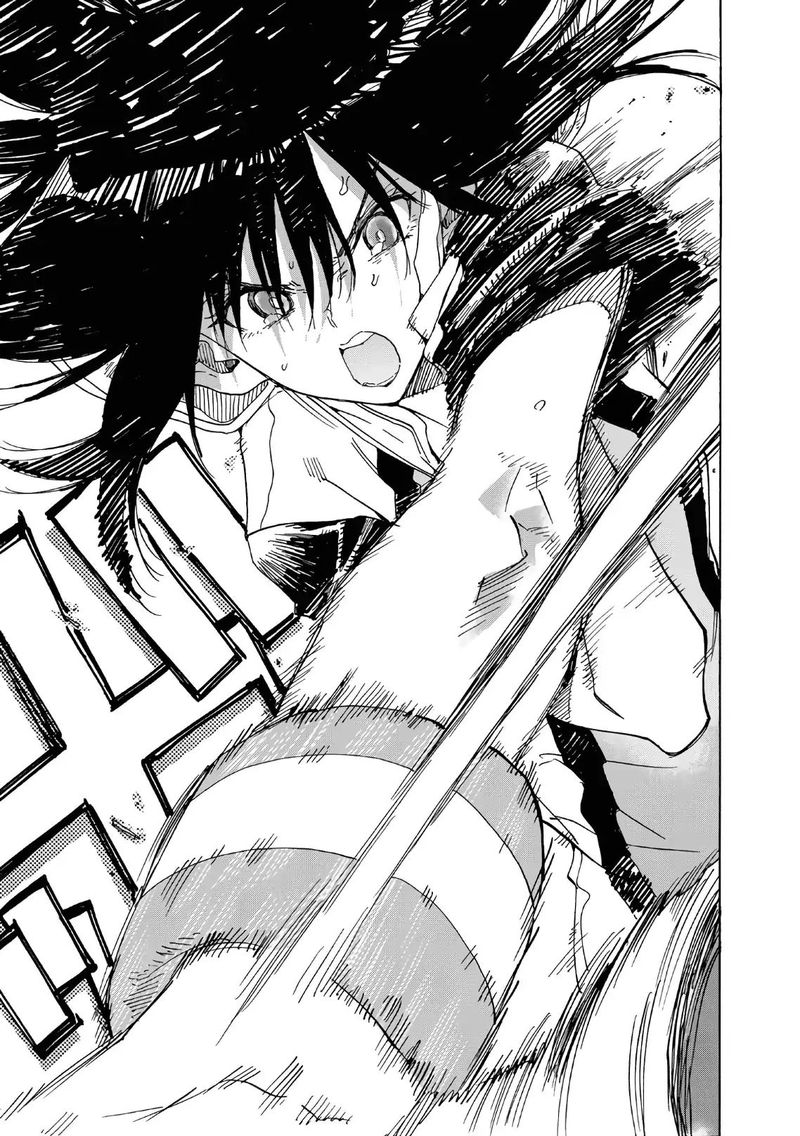 Hanebado 74 34