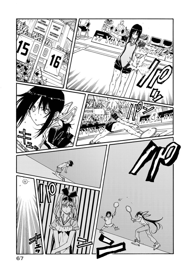 Hanebado 76 26