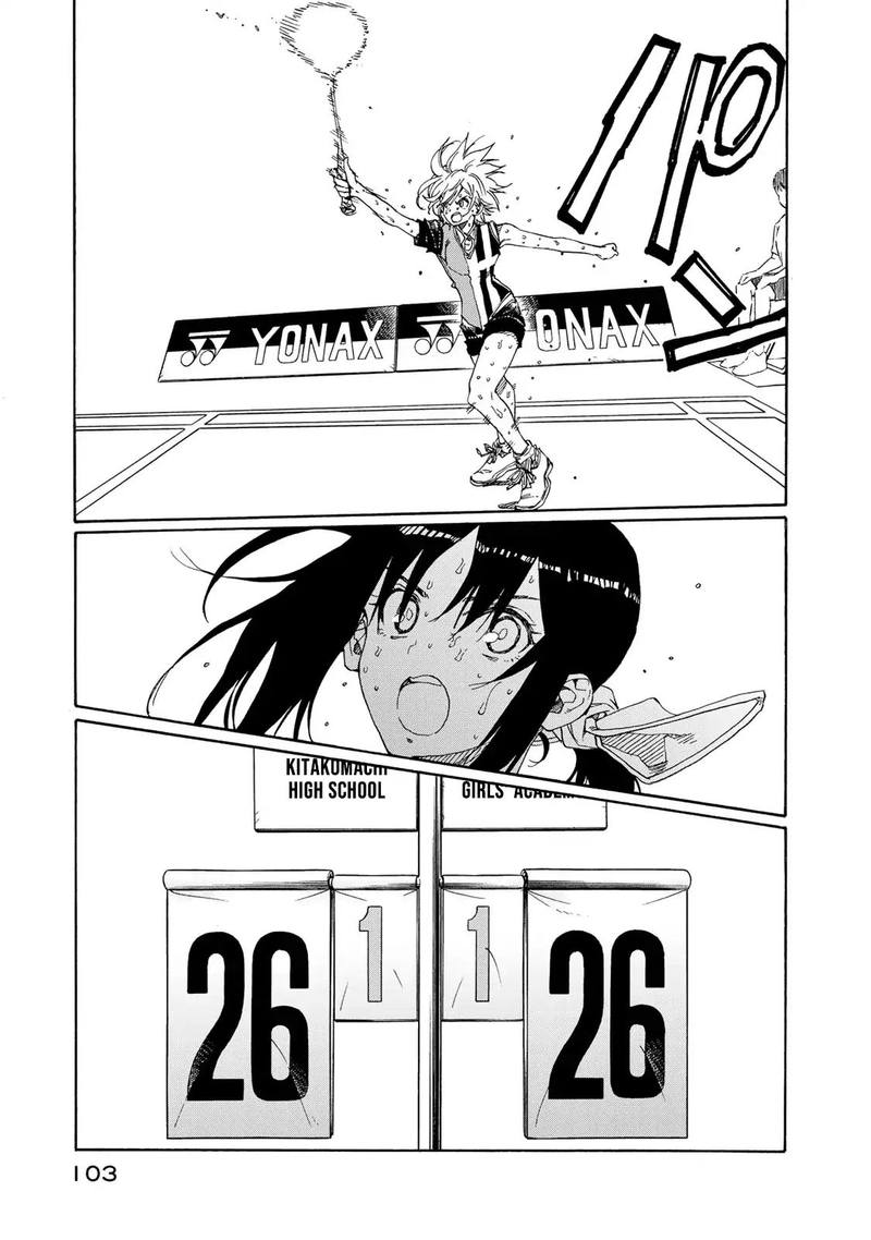 Hanebado 77 27