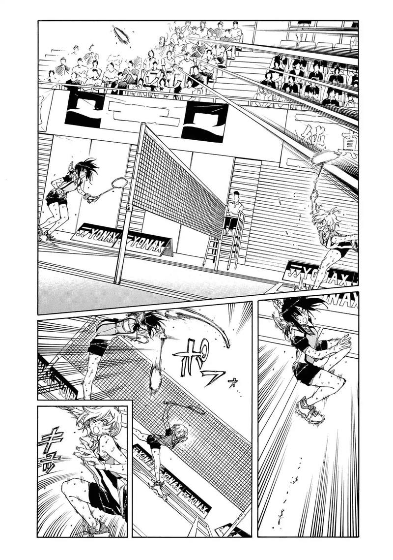 Hanebado 77 8