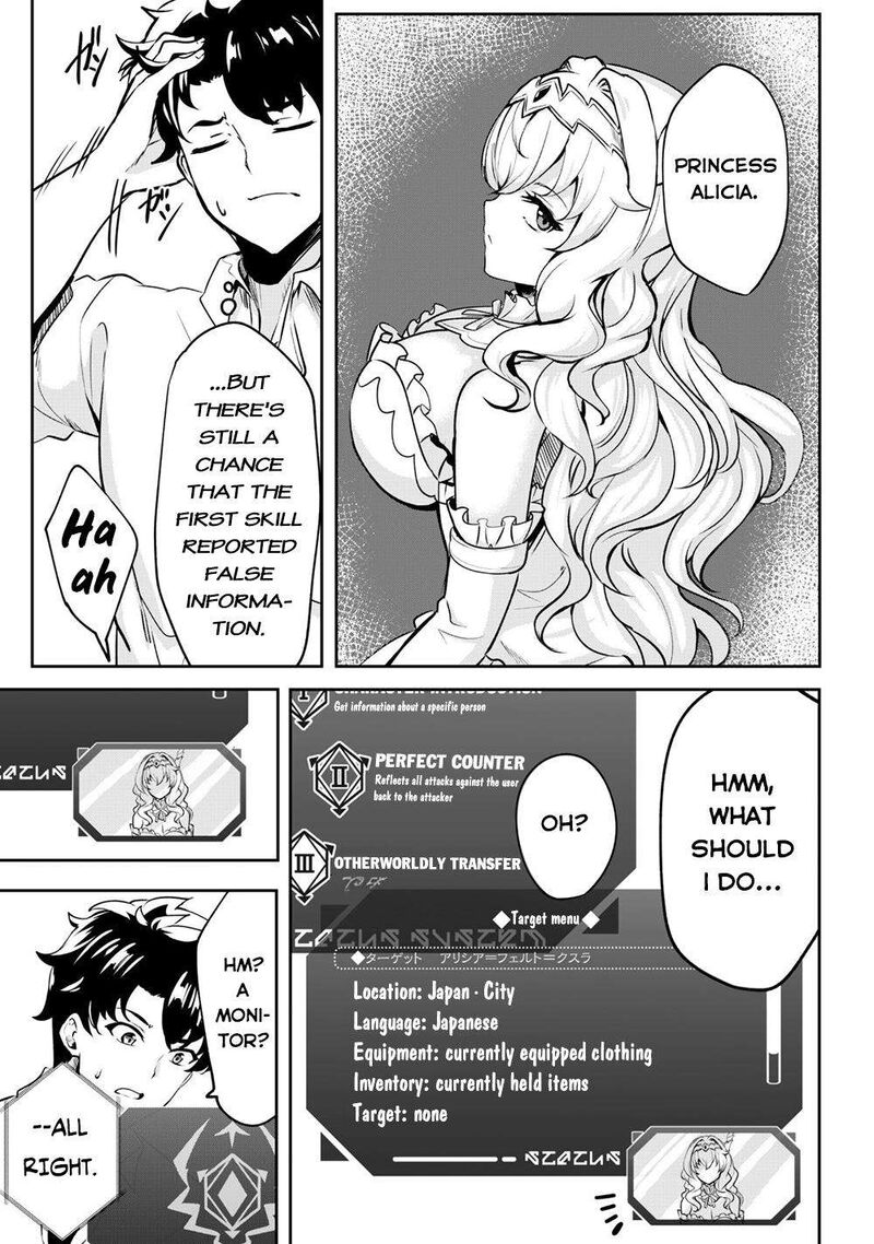 Hangyaku No Yuusha Skill Wo Tsukatte Haraguro Oujo No Kokoro To Karada Wo Shouakuseyo 1 26