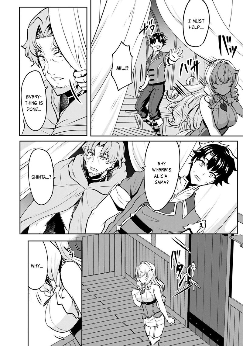Hangyaku No Yuusha Skill Wo Tsukatte Haraguro Oujo No Kokoro To Karada Wo Shouakuseyo 17b 20