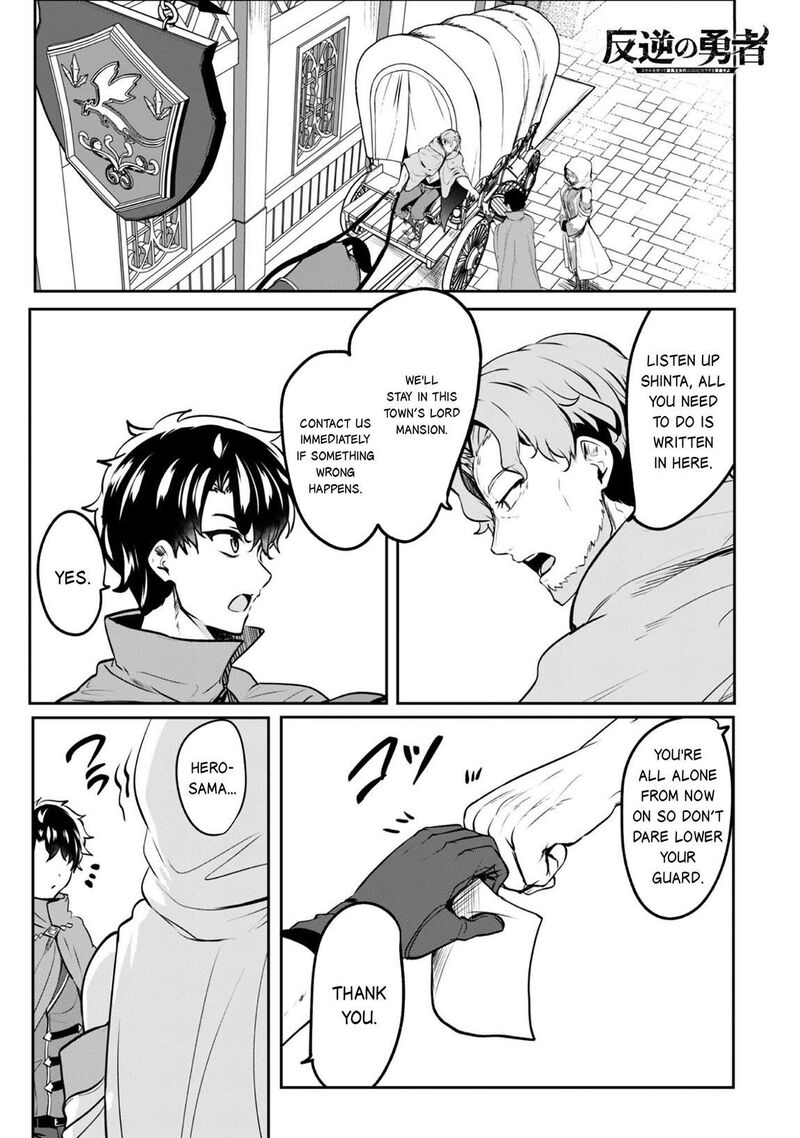 Hangyaku No Yuusha Skill Wo Tsukatte Haraguro Oujo No Kokoro To Karada Wo Shouakuseyo 20 3