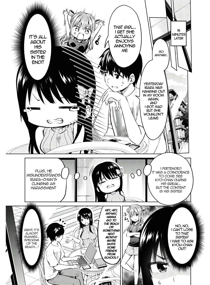 Hankou Dekinai Ibara Chan 13 5