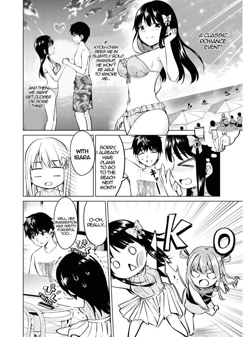 Hankou Dekinai Ibara Chan 13 6