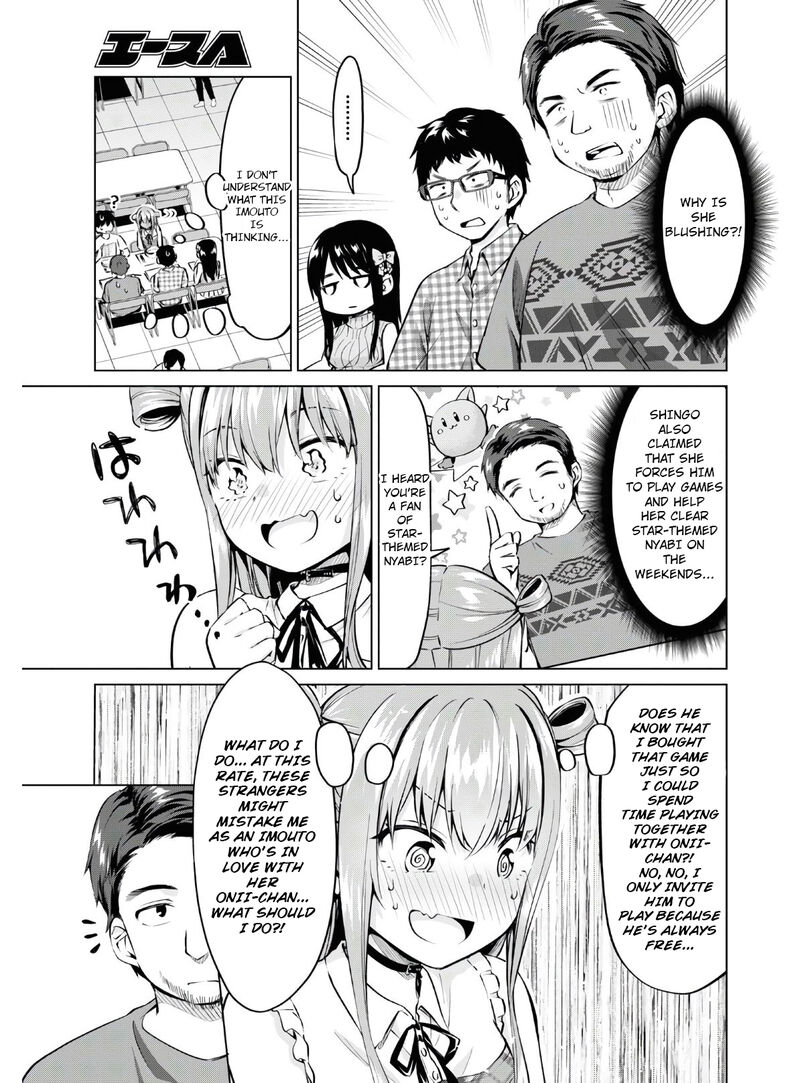 Hankou Dekinai Ibara Chan 14 12