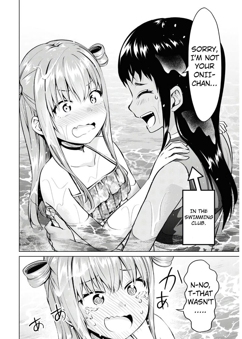 Hankou Dekinai Ibara Chan 16 11