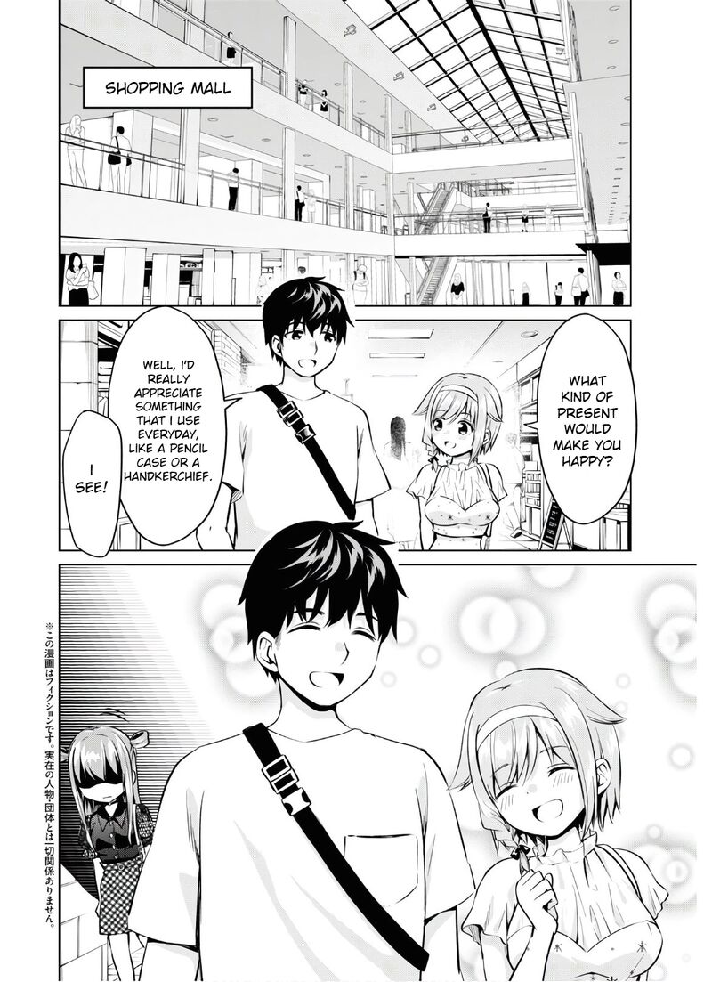 Hankou Dekinai Ibara Chan 17 2