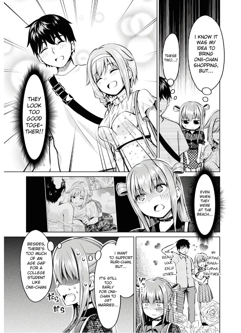 Hankou Dekinai Ibara Chan 17 5