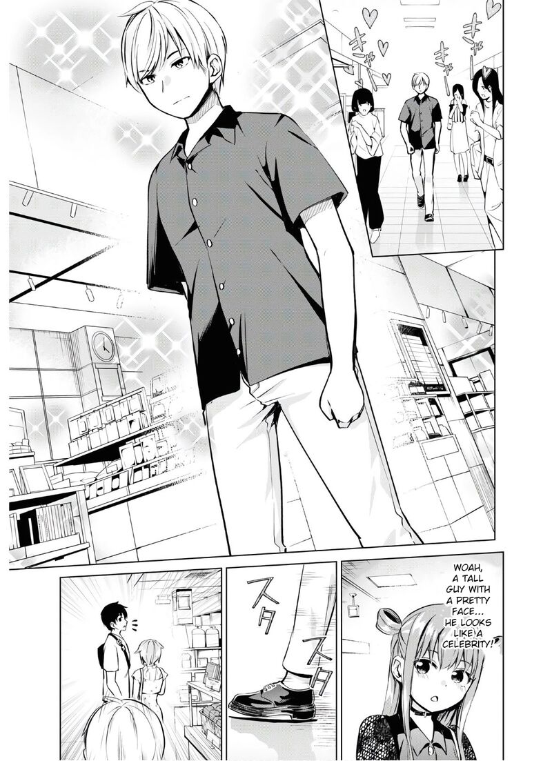 Hankou Dekinai Ibara Chan 17 9