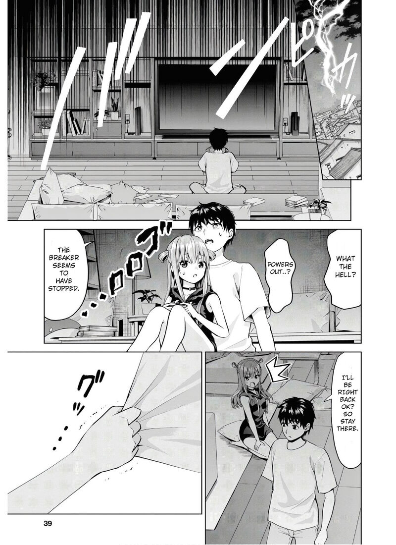 Hankou Dekinai Ibara Chan 2 3