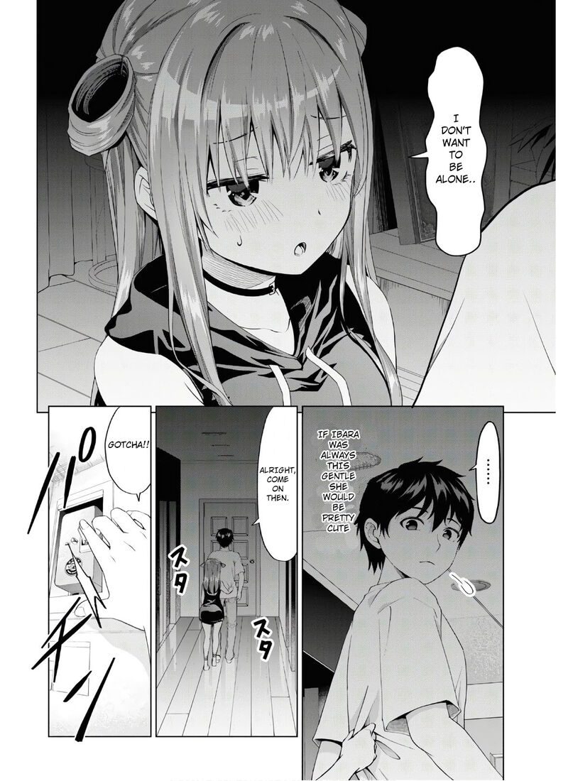 Hankou Dekinai Ibara Chan 2 4