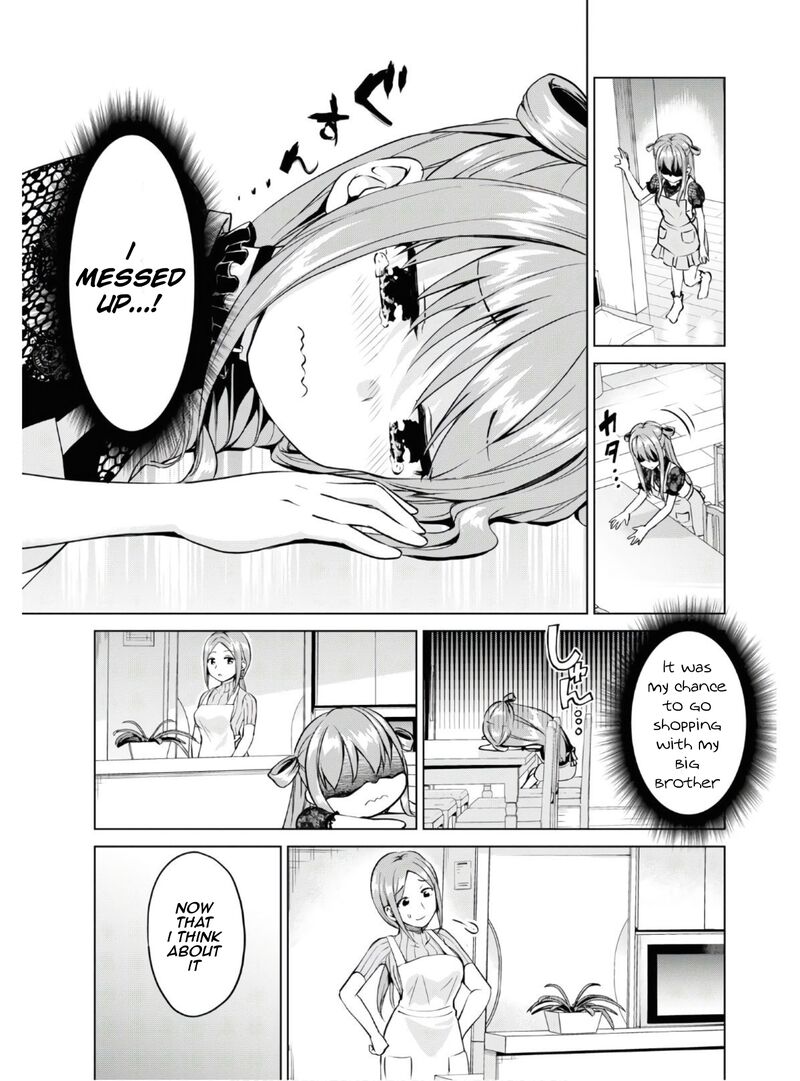 Hankou Dekinai Ibara Chan 3 10