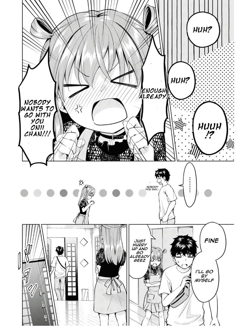 Hankou Dekinai Ibara Chan 3 9