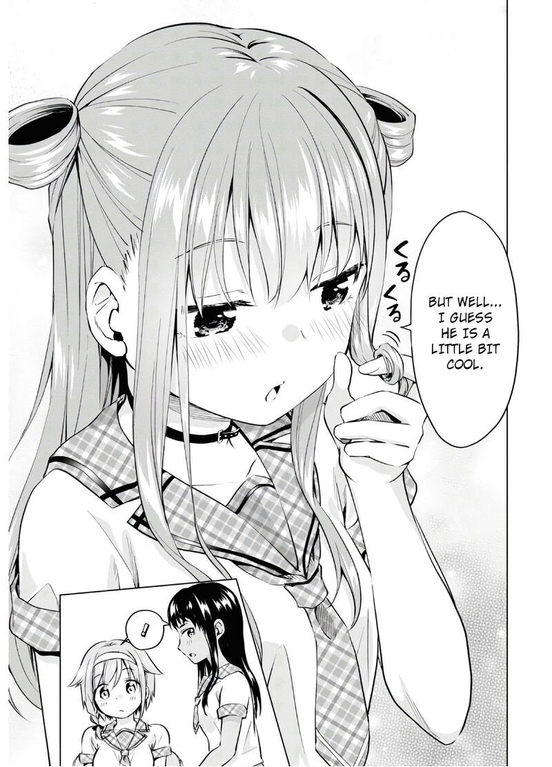 Hankou Dekinai Ibara Chan 5 11