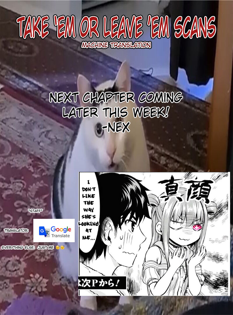 Hankou Dekinai Ibara Chan 7 15