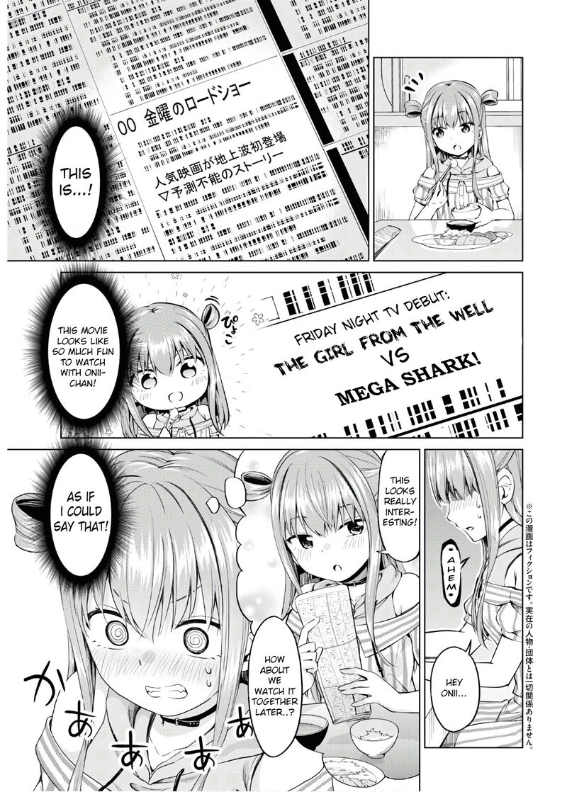 Hankou Dekinai Ibara Chan 7 3