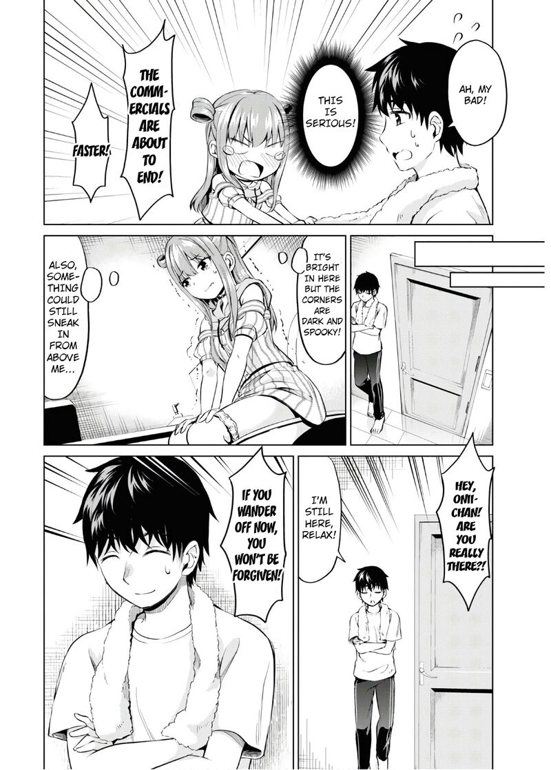 Hankou Dekinai Ibara Chan 8 14