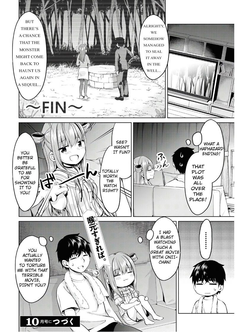 Hankou Dekinai Ibara Chan 8 16