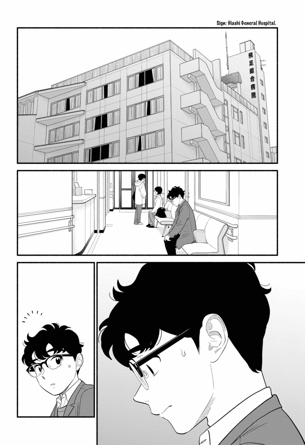 Hanninmae No Koibito 53 2