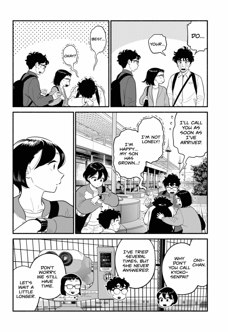 Hanninmae No Koibito 55 10