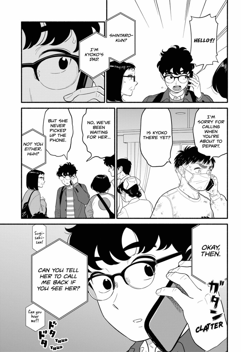 Hanninmae No Koibito 55 13