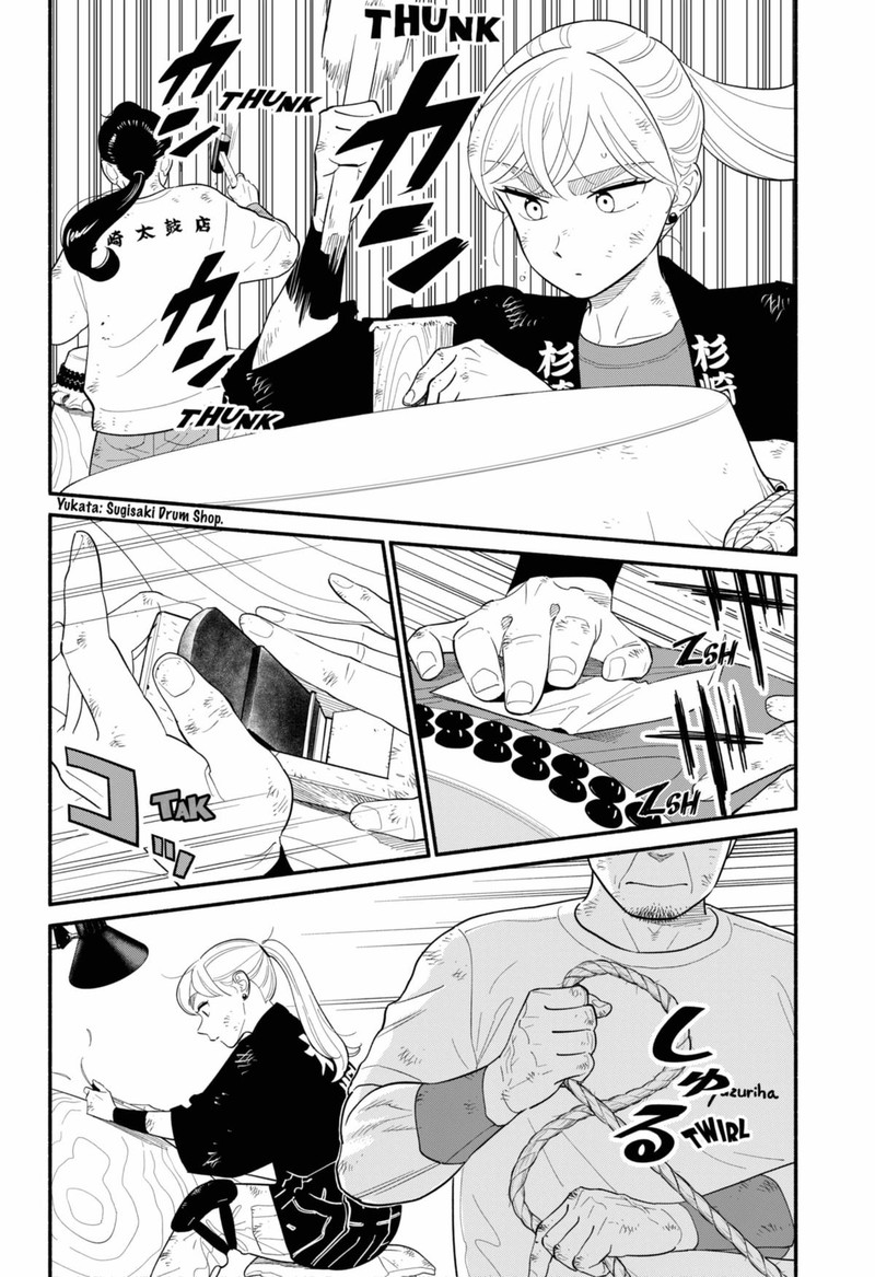 Hanninmae No Koibito 55 2