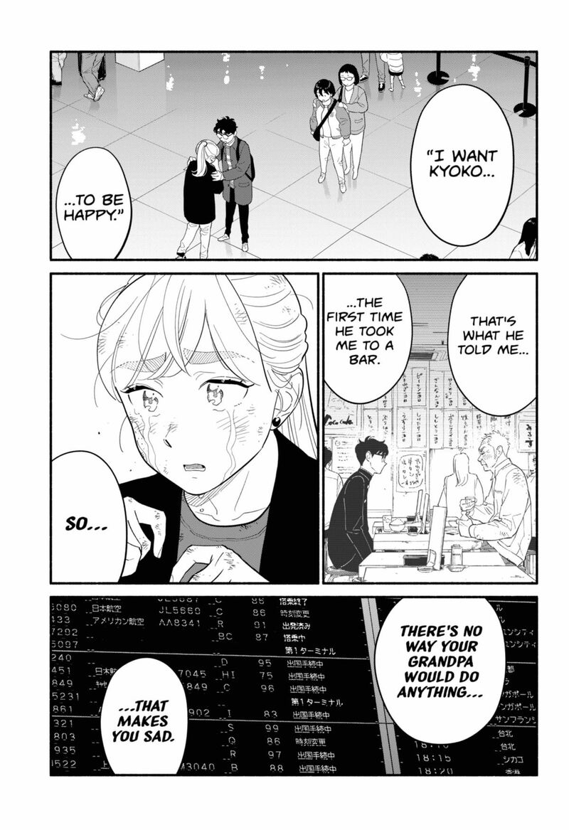 Hanninmae No Koibito 56 11