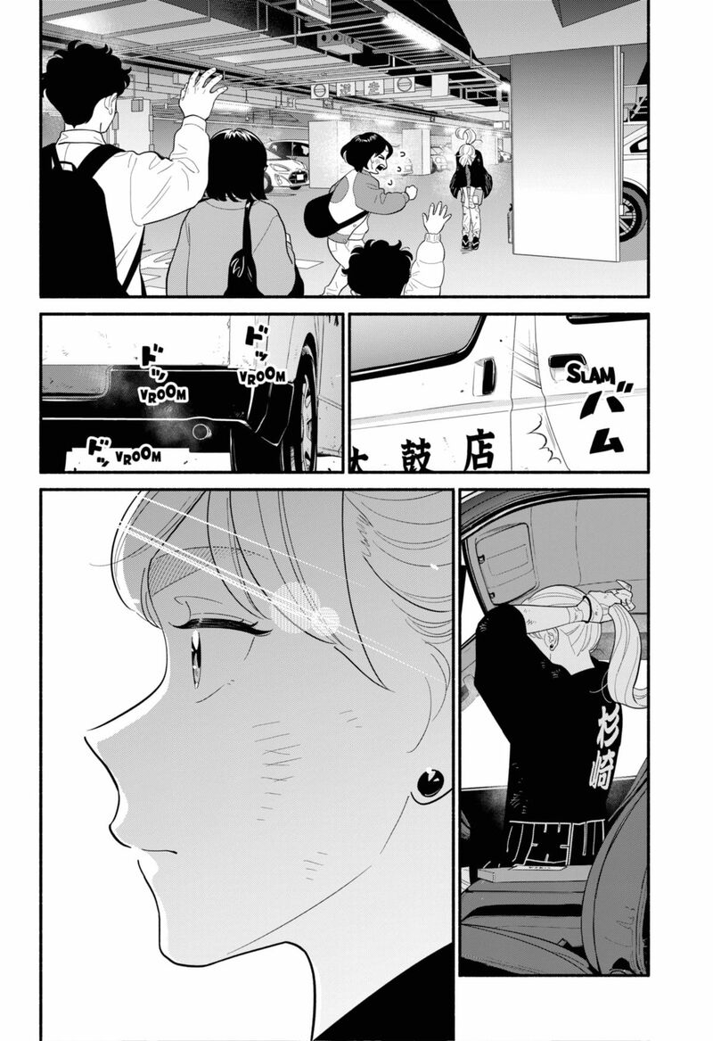 Hanninmae No Koibito 56 19