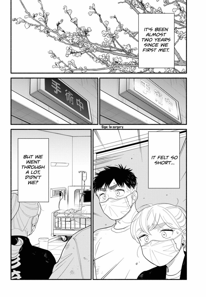 Hanninmae No Koibito 57 4