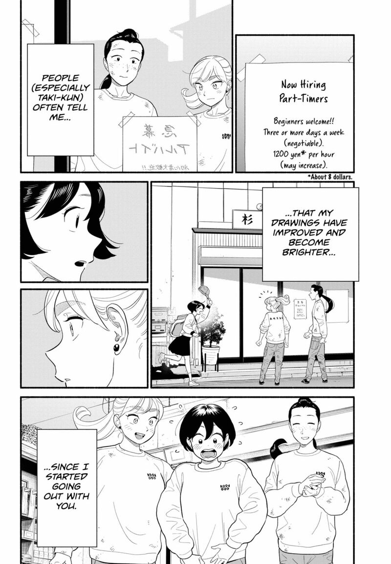 Hanninmae No Koibito 57 8