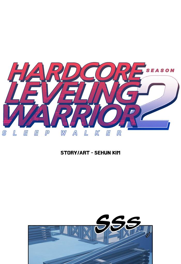 Hardcore Leveling Warrior 201 1
