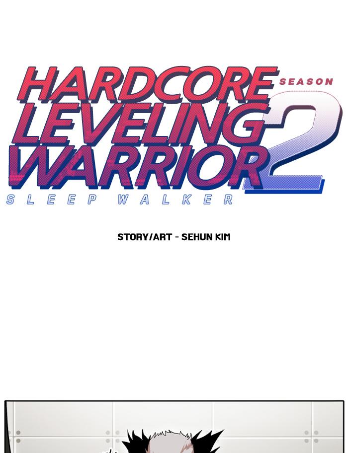 Hardcore Leveling Warrior 204 1