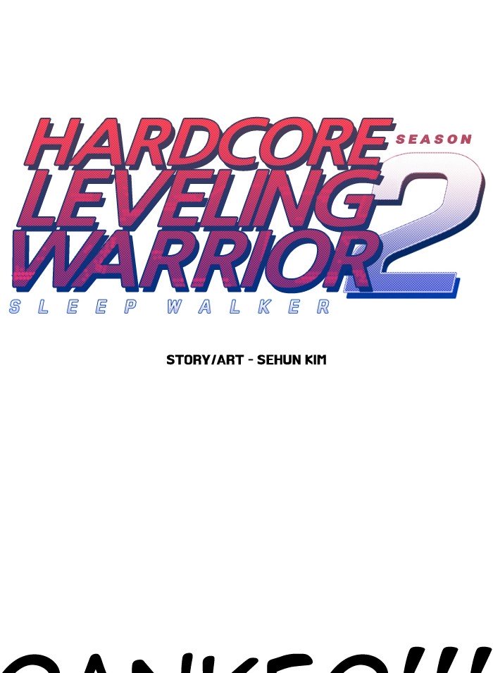 Hardcore Leveling Warrior 206 1