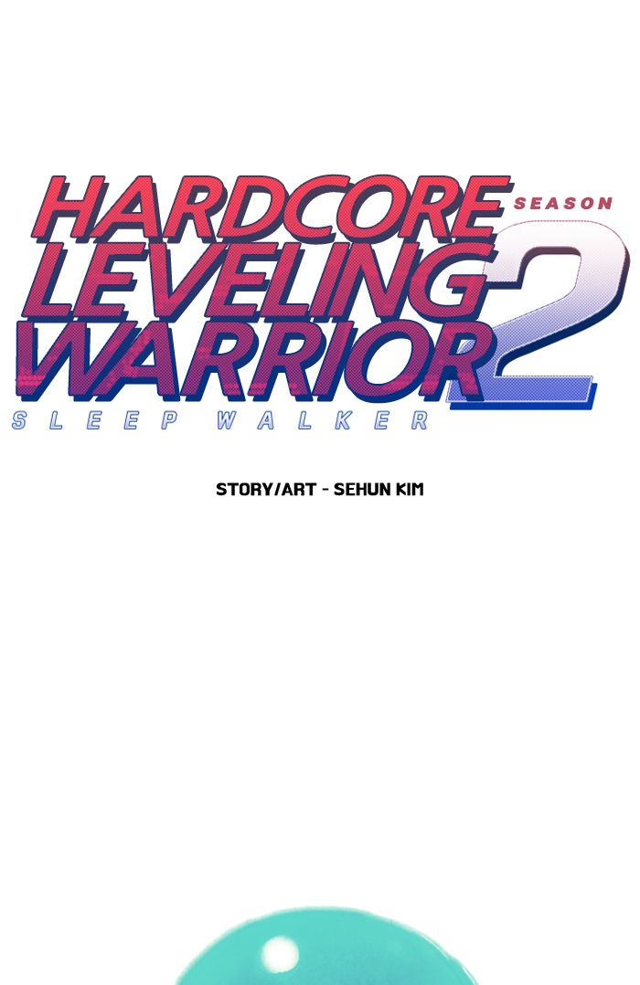 Hardcore Leveling Warrior 219 1