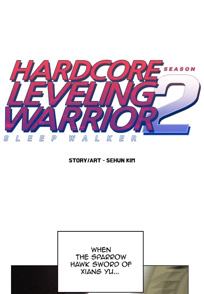 Hardcore Leveling Warrior 220 1
